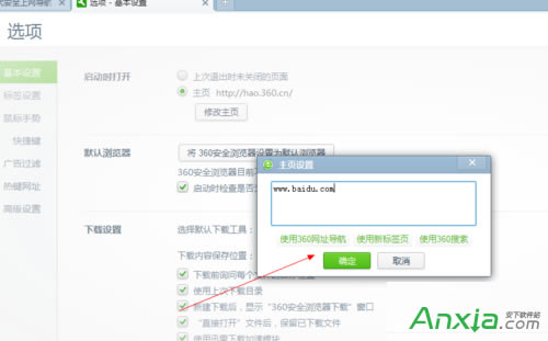 360�g�[���O(sh��)�Þg�[�����(y��)����