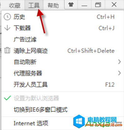 360瀏覽器劃詞搜索取消方法