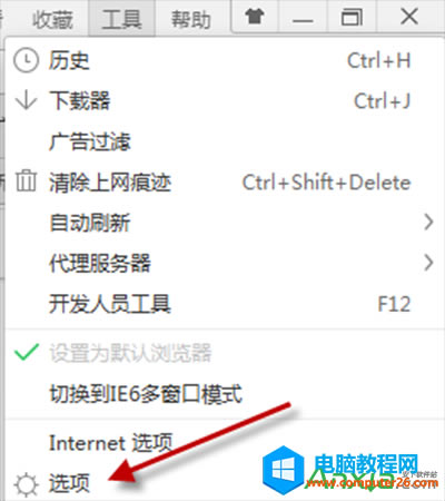 360瀏覽器劃詞搜索取消方法