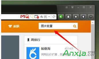 �C���g�[���������d�DƬ�̳�