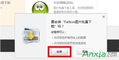 �C���g�[���������d�DƬ�̳�