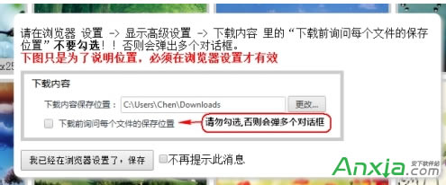 �C���g�[���������d�DƬ�̳�