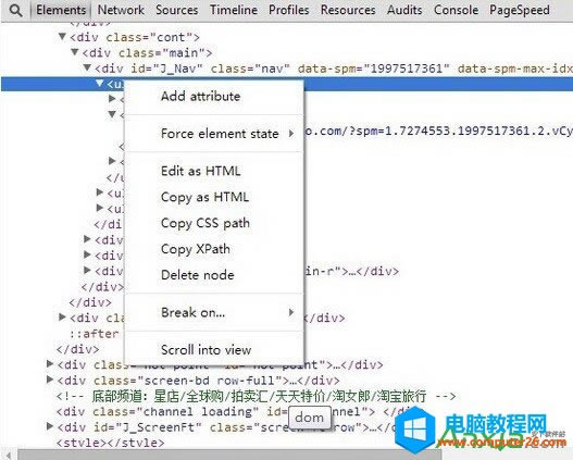 Chrome�{ԇ���߳��ù��ܽ�B