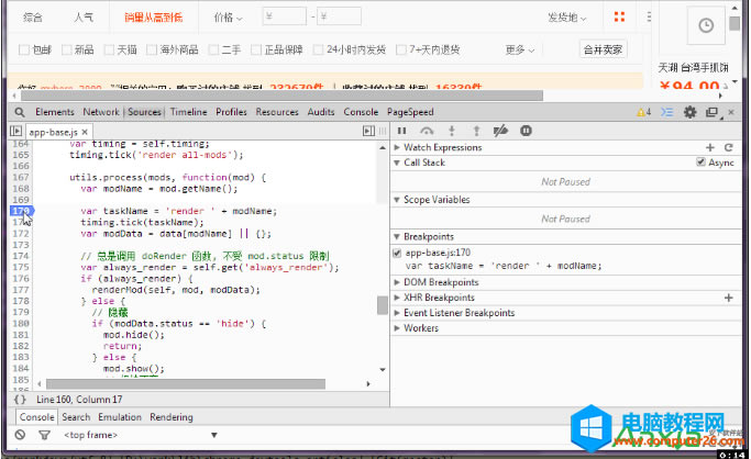Chrome�{ԇ���߳��ù��ܽ�B