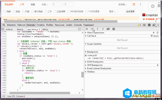 Chrome�{ԇ���߳��ù��ܽ�B