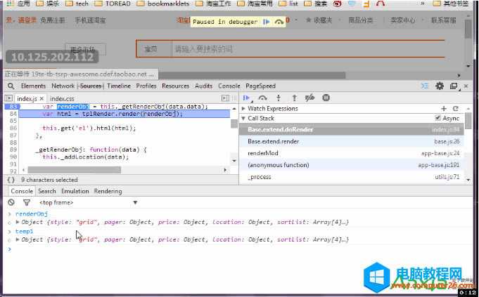 Chrome�{ԇ���߳��ù��ܽ�B
