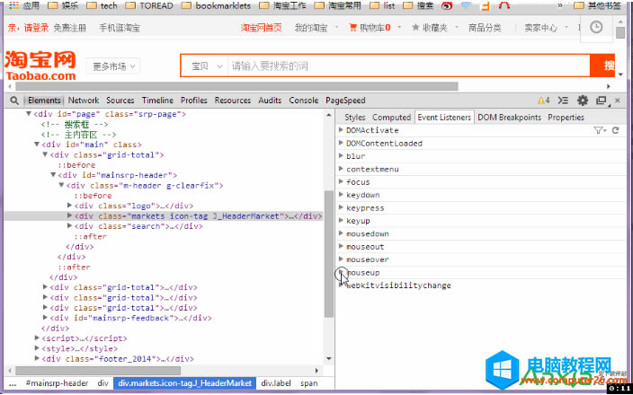 Chrome�{ԇ���߳��ù��ܽ�B