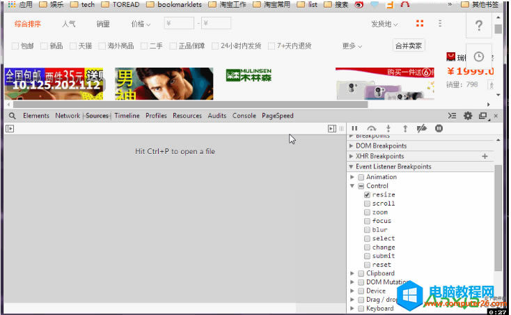 Chrome�{ԇ���߳��ù��ܽ�B