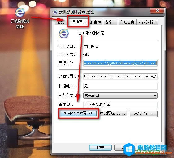 �Ʒ�Ӱҕ�g�[��ж�d�ķ���