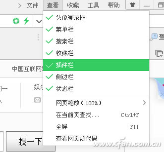 QQ�DƬ20160711162937