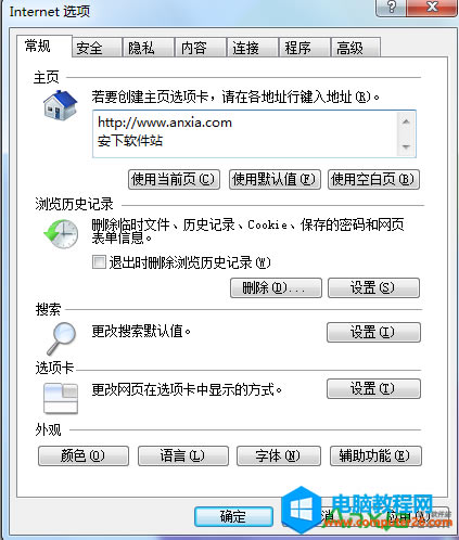 Win7 IE�g�[��ͻȻ���_�W�