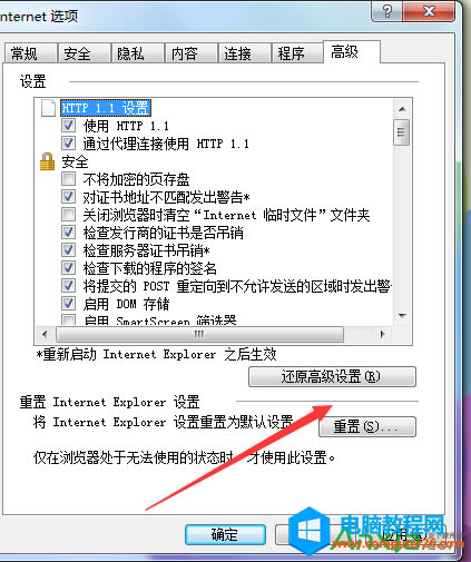 Win7 IE�g�[��ͻȻ���_�W�