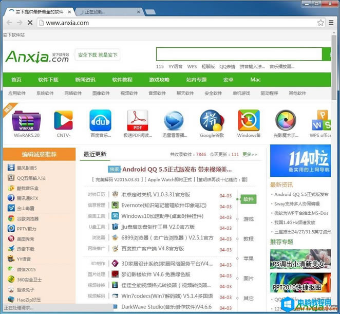 Chrome插件和Chrome擴(kuò)展有什么區(qū)別