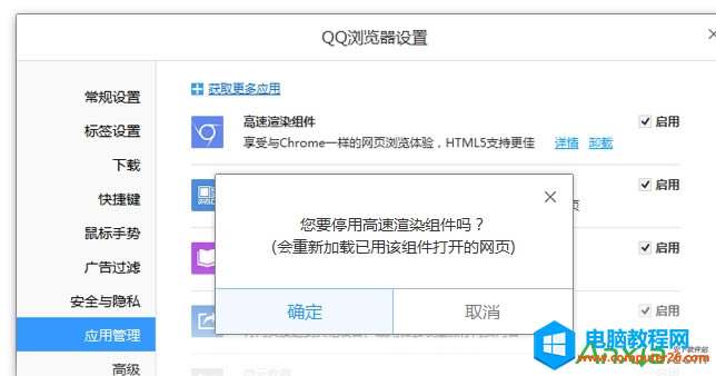 QQ�g�[����ôͣ�ø�����Ⱦ���