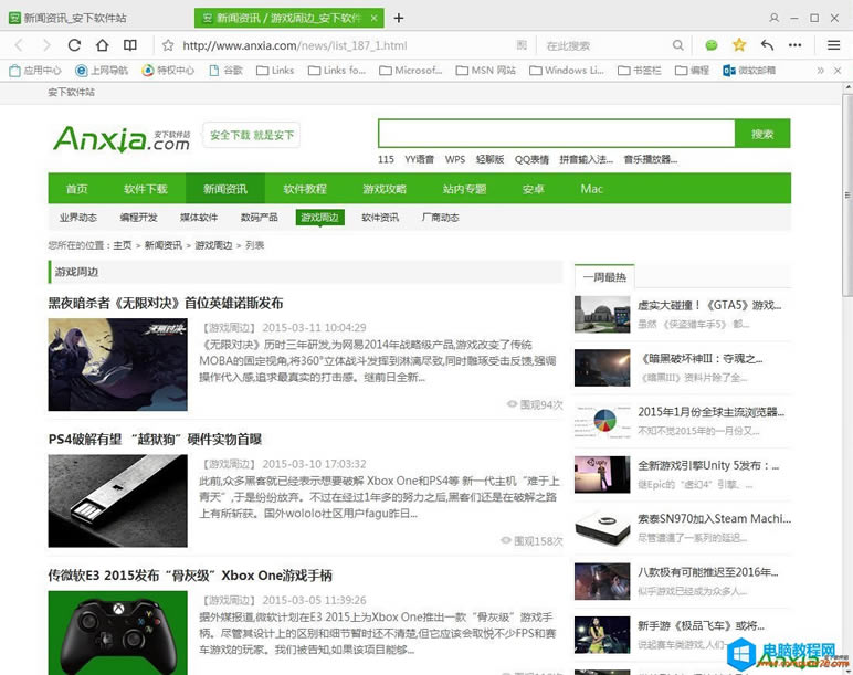 QQ�g�[����ôʹ�þW(w��ng)�j(lu��)�����֏�(f��)����