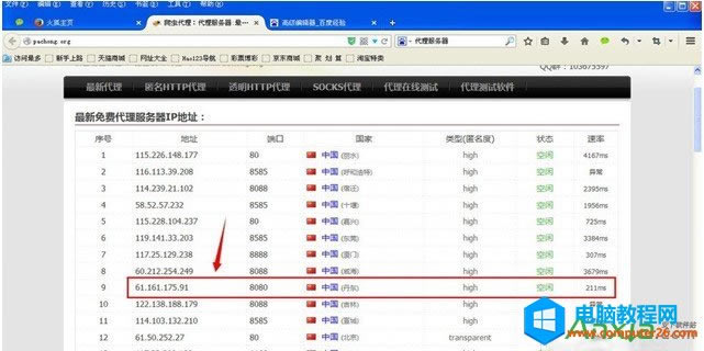 ����g�[��,Firefox�g�[��,����O��,����g�[�������O��,����g�[��