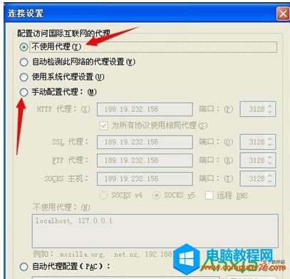 ����g�[��,Firefox�g�[��,����O��,����g�[�������O��,����g�[��