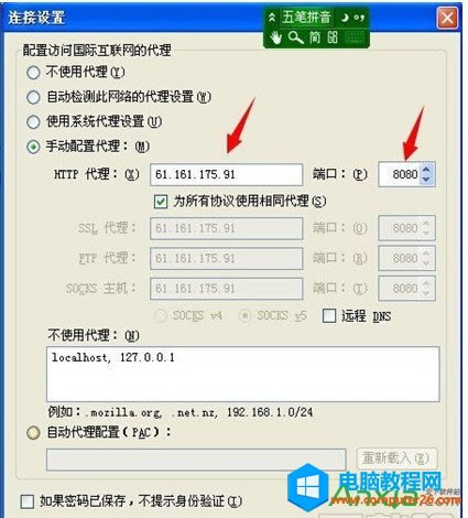 ����g�[��,Firefox�g�[��,����O��,����g�[�������O��,����g�[��