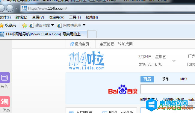 ��ô�O�Þg�[������ģʽ