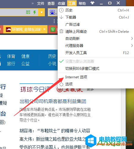 360��ȫ�g�[��,360�W(w��ng)퓏V��r��,360�g�[���V��r��,360�ďV��r������,360�V��r��Ҏ(gu��)�t