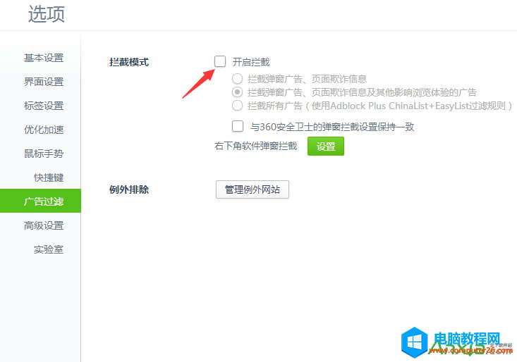 360��ȫ�g�[��,360�W(w��ng)퓏V��r��,360�g�[���V��r��,360�ďV��r������,360�V��r��Ҏ(gu��)�t