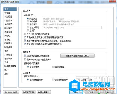 �ѹ��g�[������ģʽ��ô�O(sh��)�ñ�վ