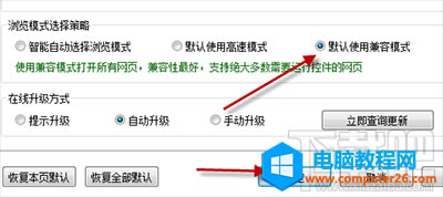 �ѹ��g�[������ģʽ��ô�O(sh��)�ñ�վ