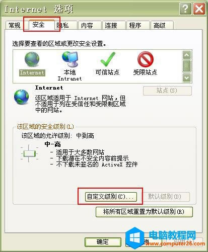 IE�g�[�W퓕r�������C�Ľ�Q��ʩ��վ