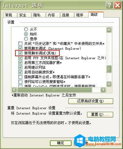 IE�g�[�W퓕r�������C�Ľ�Q��ʩ��վ