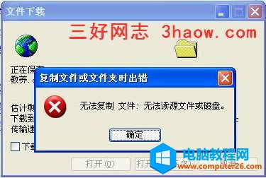 IE���d�ļ�&ldquo;�����ļ����ļ��A�r���e���o�������ļ����o���xԴ�ļ���űP&rdquo;