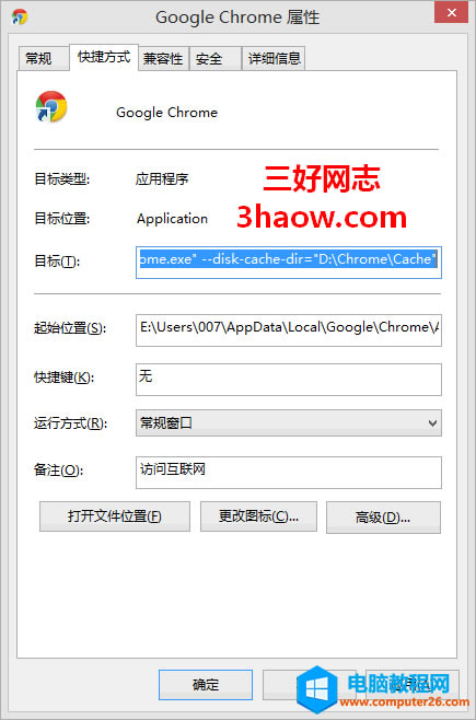 Chrome�g�[�������ļ����������޸�Chrome�g�[�������ļ��A��λ����