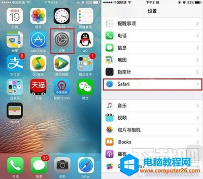 safari�g�[����ô����vʷӛ�2