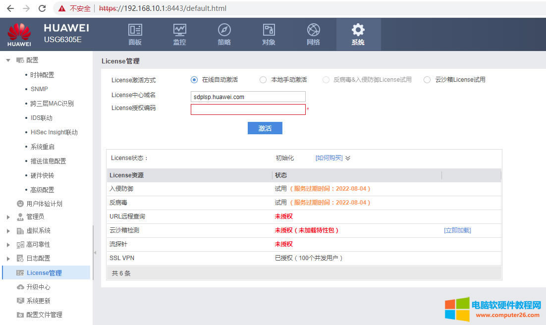 ��ʲô·�������ܚ��������������ܚ�����