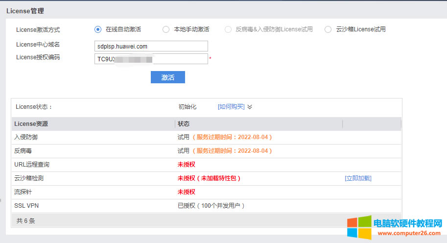 ��ʲô·�������ܚ��������������ܚ�����