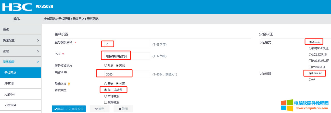 �A���o��AC��������θ���SSID���Q