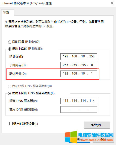 ʲô��Ĭ�J�W�P��ʲô��Ĭ�J·������߀�ֲ���Ĭ�J�W�P��Ĭ�J·��֮ǰ�ą^�e�ᣩ