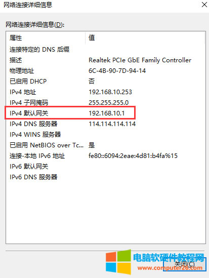 ʲô��Ĭ�J�W�P��ʲô��Ĭ�J·������߀�ֲ���Ĭ�J�W�P��Ĭ�J·��֮ǰ�ą^�e�ᣩ