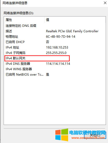 ʲô��Ĭ�J�W�P��ʲô��Ĭ�J·������߀�ֲ���Ĭ�J�W�P��Ĭ�J·��֮ǰ�ą^�e�ᣩ