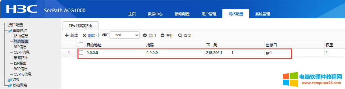 ʲô��Ĭ�J�W�P��ʲô��Ĭ�J·������߀�ֲ���Ĭ�J�W�P��Ĭ�J·��֮ǰ�ą^�e�ᣩ