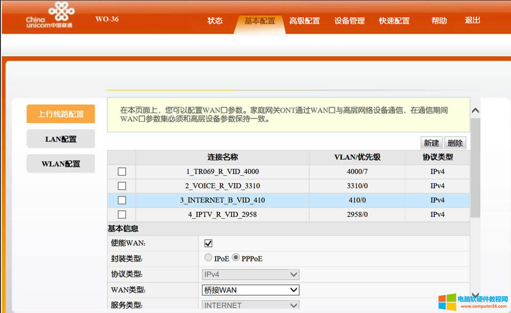 ʲô�ǹ�؈����؈�����ã�һƪ�����˽�ʲô�ǹ�؈��