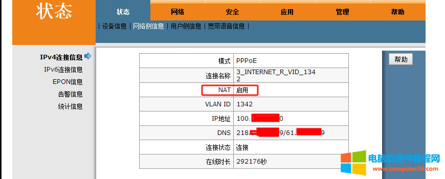 ʲô�ǹ�؈����؈�����ã�һƪ�����˽�ʲô�ǹ�؈��