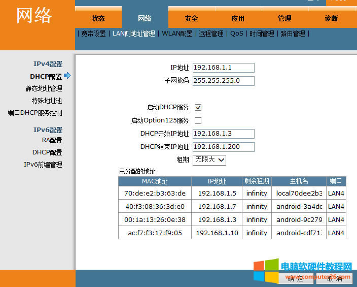 ʲô�ǹ�؈����؈�����ã�һƪ�����˽�ʲô�ǹ�؈��