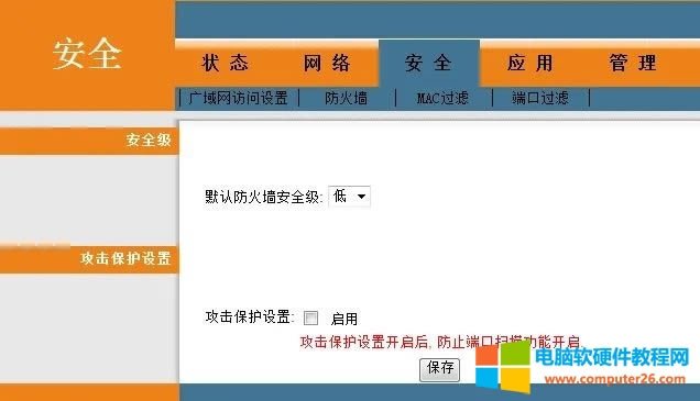 ʲô�ǹ�؈����؈�����ã�һƪ�����˽�ʲô�ǹ�؈��