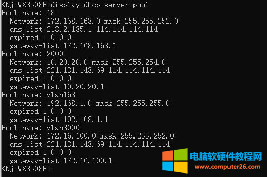 �A�����Q�C(j��)DHCP������β鿴��(d��ng)ǰ�ѷ������IP��ַ��