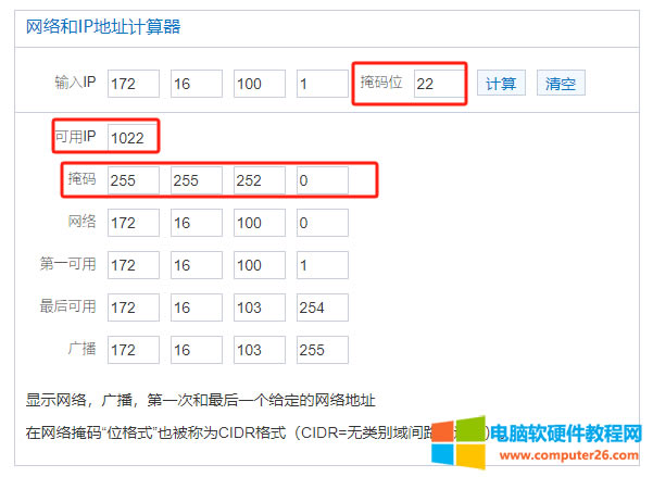 �A�����Q�C(j��)DHCP������β鿴��(d��ng)ǰ�ѷ������IP��ַ��
