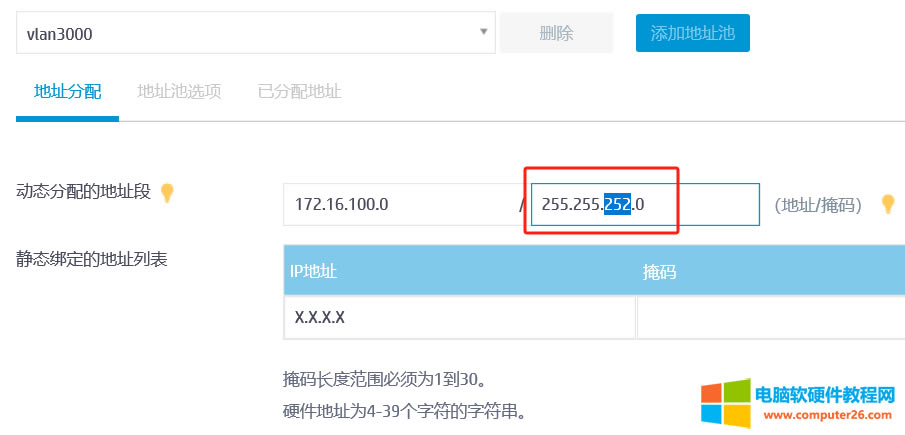 �A�����Q�C(j��)DHCP������β鿴��(d��ng)ǰ�ѷ������IP��ַ��