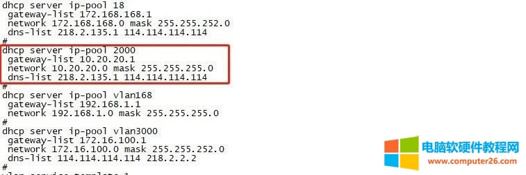 �A�����Q�C(j��)DHCP������β鿴��(d��ng)ǰ�ѷ������IP��ַ��