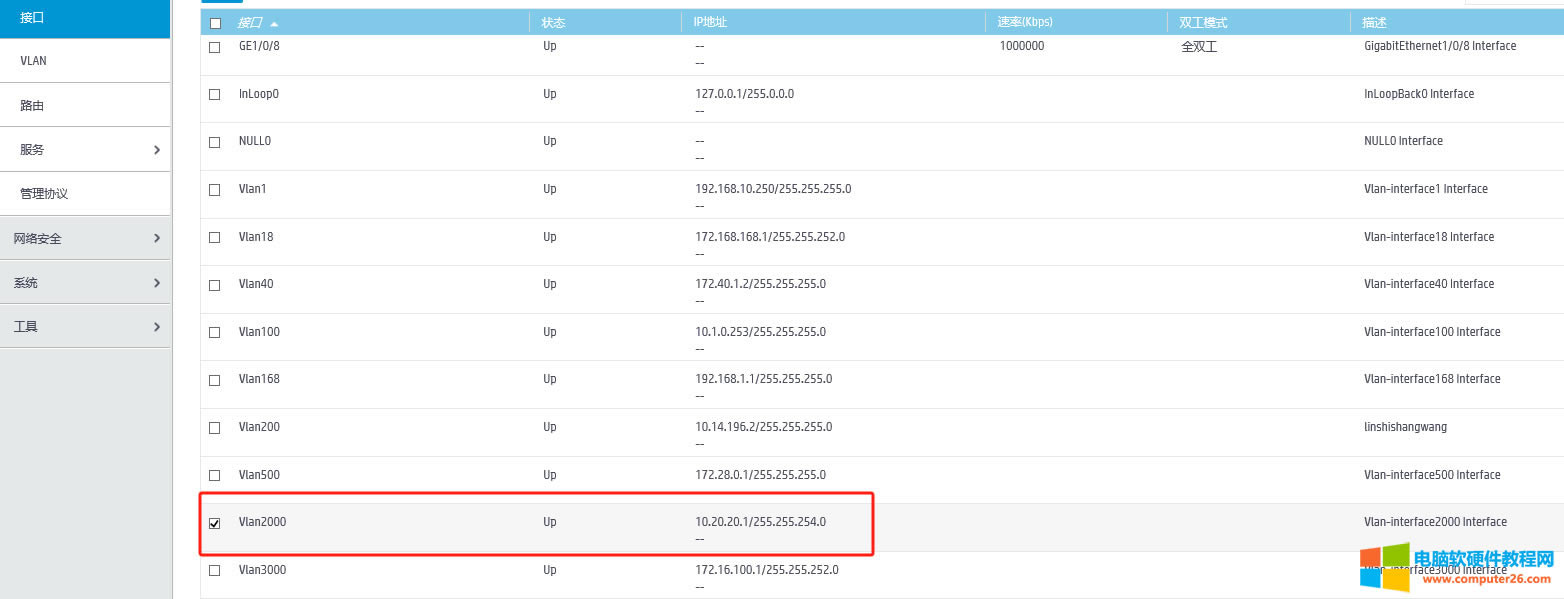 �A�����Q�C(j��)DHCP������β鿴��(d��ng)ǰ�ѷ������IP��ַ��