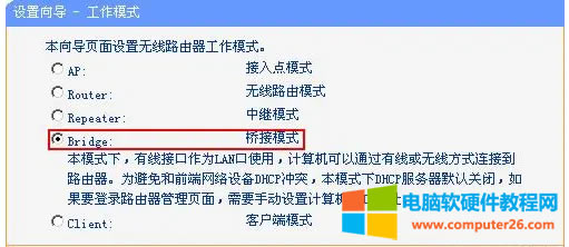 ����Ѓɂ�·��������һ��·������̖�ϾW����Ό��ڶ���·���������Ğ�AP��ʹ����X�@ȡ��IP��ַ��ͬһ������W��