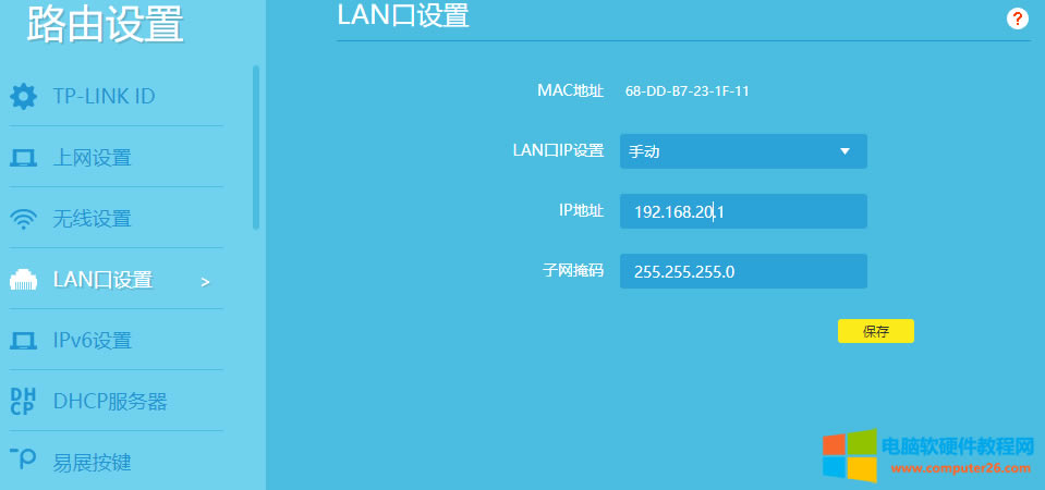 ����Ѓɂ�·��������һ��·������̖�ϾW����Ό��ڶ���·���������Ğ�AP��ʹ����X�@ȡ��IP��ַ��ͬһ������W��